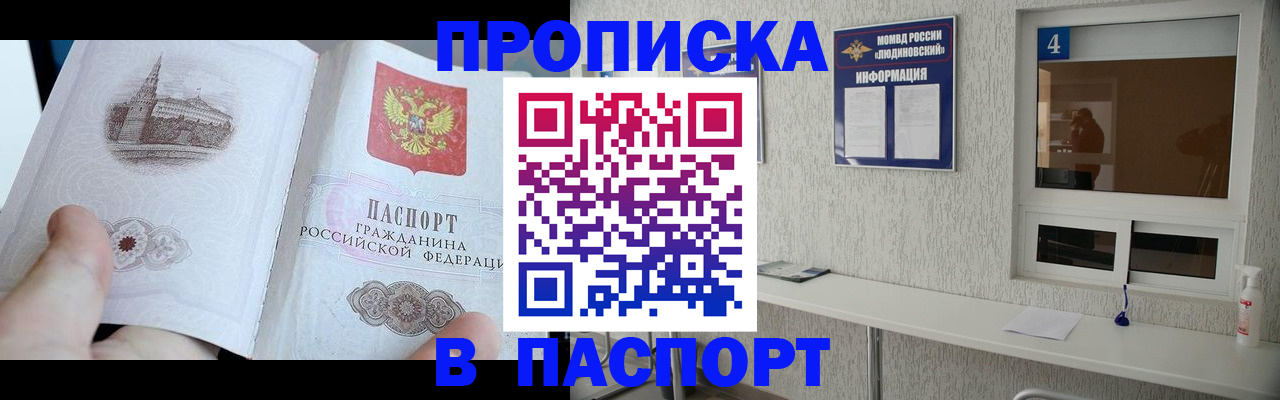 регистрация для школы в Соль-Илецке